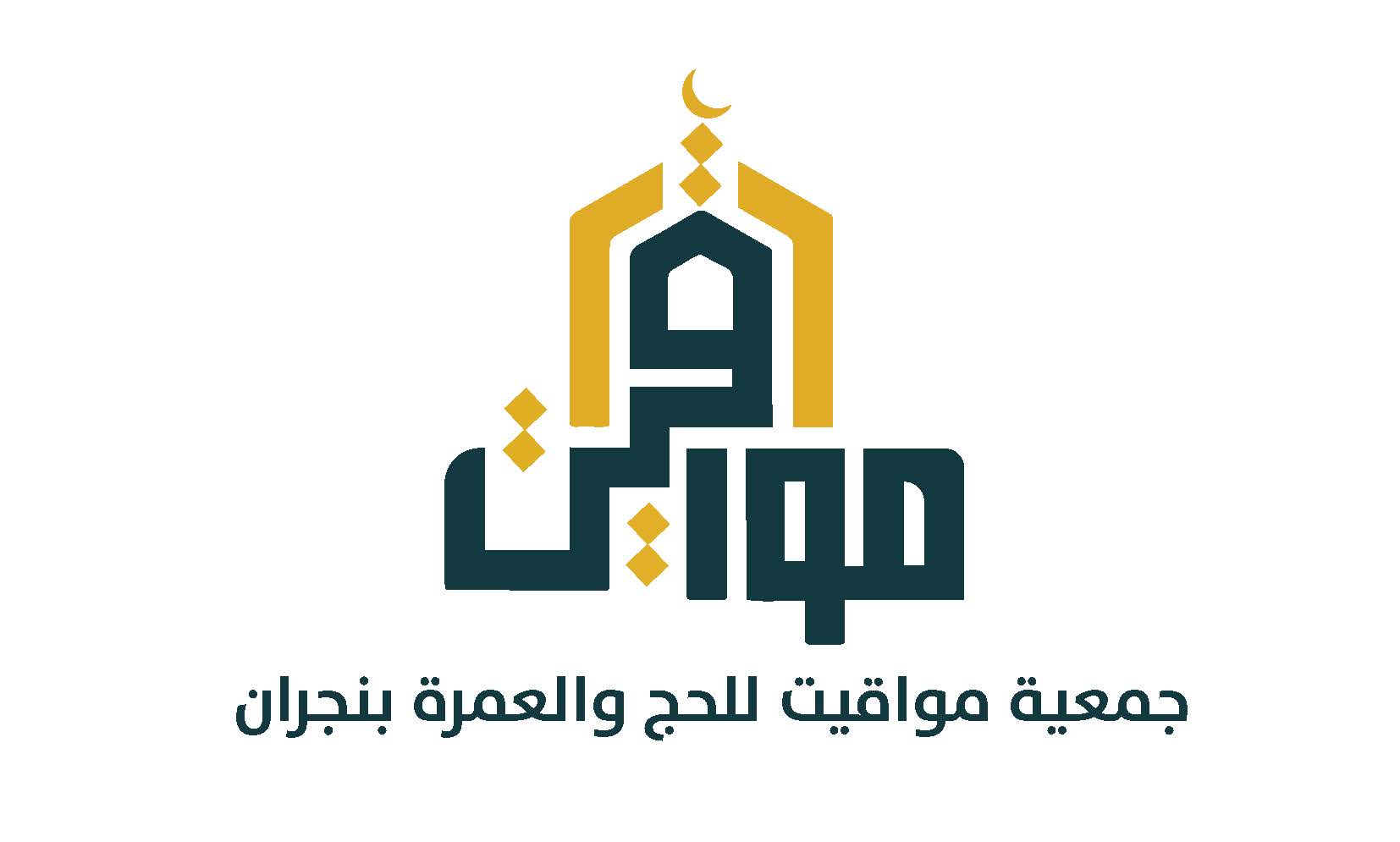 شعار الجمعية
